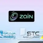 الياف بصرية مندوب موبايلي stc زين سلام اشتراك باقات انترنت ل