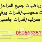 شمال الرياض حي العقيق حي الصحافه