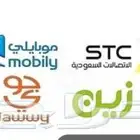 مندوب الياف بصريه stc زين سلام موبايلي عروض نت 5G