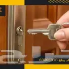 فتح ابواب مغلقه بالجموم تركيب كوالين الباب نوصلك o549854l29