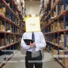 جرد وترتيب رفوف