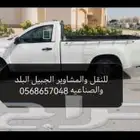 نقل وتواصل في الجبيل