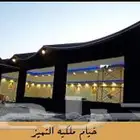 خيام ملكيه بيوت شعر مظلات_ حدائق_الرياض