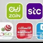 مندوب الياف بصرية عروض موبايلي زين سلام stc انترنت مفتوح 5G