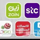 مندوب شبكات الياف بصرية عروض باقات موبايلي زين سلام stc