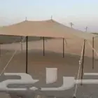 مضلة غنم