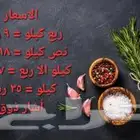 مخلات ذوق رابغ