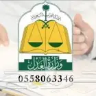 مأذون أنكحة