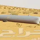 راويات ماء شراع ماء خزان ماء مطارة ماء قربة ماء مشمع ماء