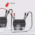 تغيير بطاريه اشتراك بنشر فتح ابواب
