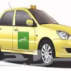 جيب لن