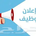 وظيفة فني ليزر وطباعة دعاية واعلان