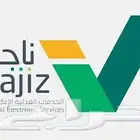 مأذون توثيق عقود الزواج