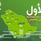زين 5g