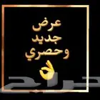 استراحه الرحمانيه العفجه الخرج الرياض الهياثم