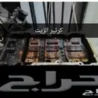 كرتير زيت لومينا 2008