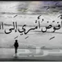 مساعده لوجه الله