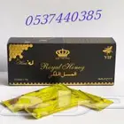 عسل حيوي ماليزي