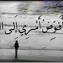 مساعده لوجه الله