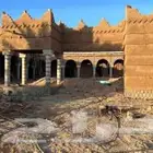 ترميم البيوت القديمه