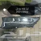 شمعه كيا كادنزا K5 2021