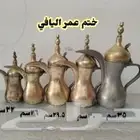 دلال دله تراث نوادر معاميل رسلان قديمه