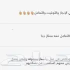 تسجيل وتقديم على وظيفة جامعة