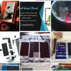 فني صيانه جوالات