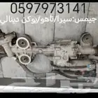 دودة دركسيون جيمس شفورلية اسكاليد كهربائية