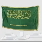 علم الوطني يوجد لدينا صور