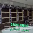 مشبات صورمشبات ديكورمشبات مناقل حديد