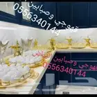 قهوجي وصبابين