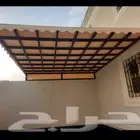 حداد مظلات برجولات