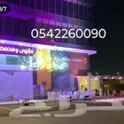 تنظيم معارض وافتتاح محلات