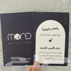 مطبعة طباعة مطبوعات كرت فاتورة سند ستكر بنر بوكس كيس