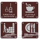 خطاط لوحات اكرليك واختام