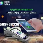 جهاز نقاط بيع مدى