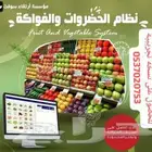 برنامج محاسبي أ
