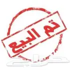 تم البيع زوج روز منتج