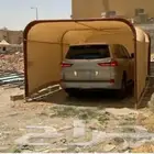 مظلة السياره المتنقله