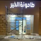 لوحات