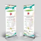 مطابع دعاية وإعلان