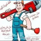 كشف تسريب المياه عزل أسطح عزل خزانات غسيل خزانات علوي رارضي