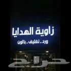 لوحات اعلانية احرف بارزة احرف مضيئة طباعة لوحات مطبعة مطبوعا
