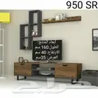 طاولات تلفاز واطقم طاولات تركي مودرن