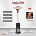 دفاية خارجية غاز لون اسود