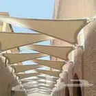 مظلات وسواتر وجميع اعمال الحداده