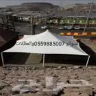 مظلات سواتر هناجر شبوك قرميد مجلس شعر جده