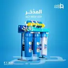 فلاتر تحليه بيع تركيب صيانه