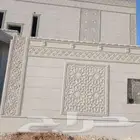 بديل الحجر وسعار منسبه